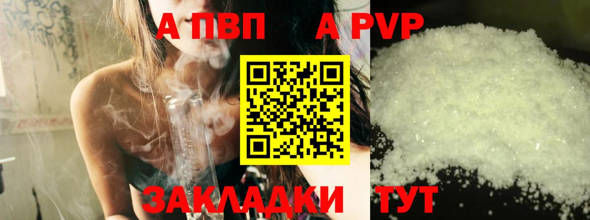 А ПВП СК КРИС Ханты-Мансийск