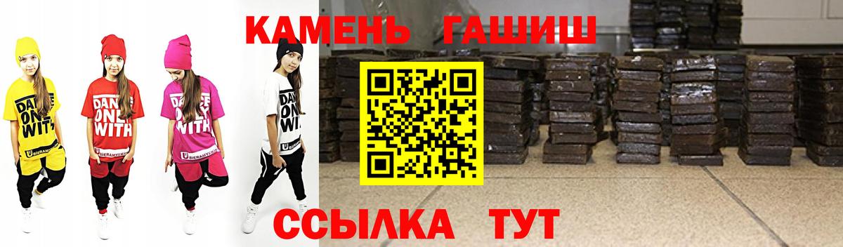 Гашиш hashish  Вход с VPN  Ханты-Мансийск  ГАШ Premium 
