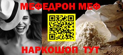 apvp Нарткала
