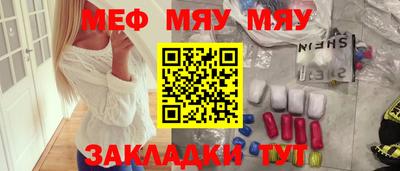 соль ск Нальчик