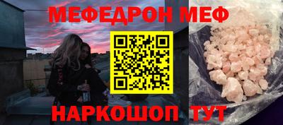COCAINE Наро-Фоминск