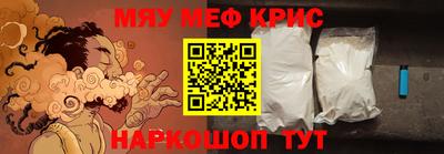 соль ск Нальчик