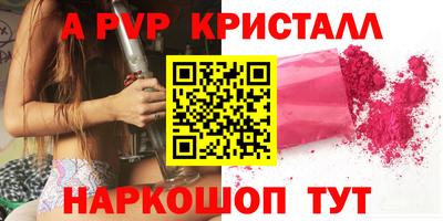 COCAINE Наро-Фоминск