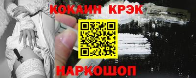 соль ск Нальчик