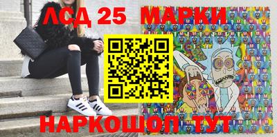 соль ск Нальчик