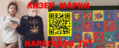 соль ск Нальчик