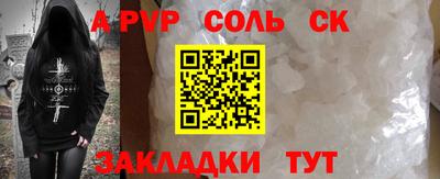 COCAINE Наро-Фоминск