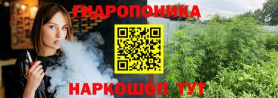 соль ск Нальчик