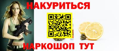 соль ск Нальчик