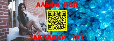 apvp Нарткала