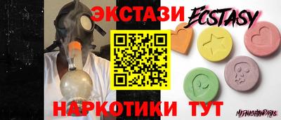 соль ск Нальчик