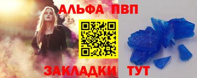 соль ск Нальчик