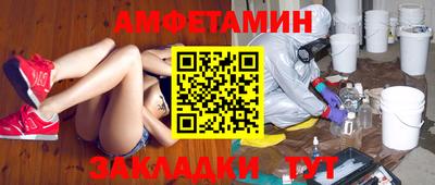 COCAINE Наро-Фоминск