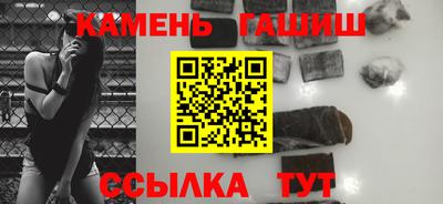 соль ск Нальчик
