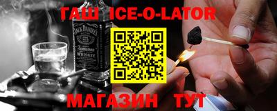 соль ск Нальчик