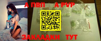 соль ск Нальчик