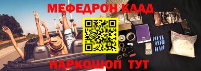 COCAINE Наро-Фоминск