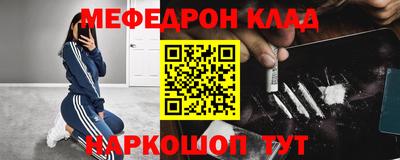 COCAINE Наро-Фоминск