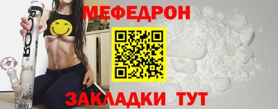 COCAINE Наро-Фоминск