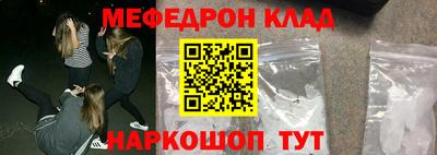 COCAINE Наро-Фоминск
