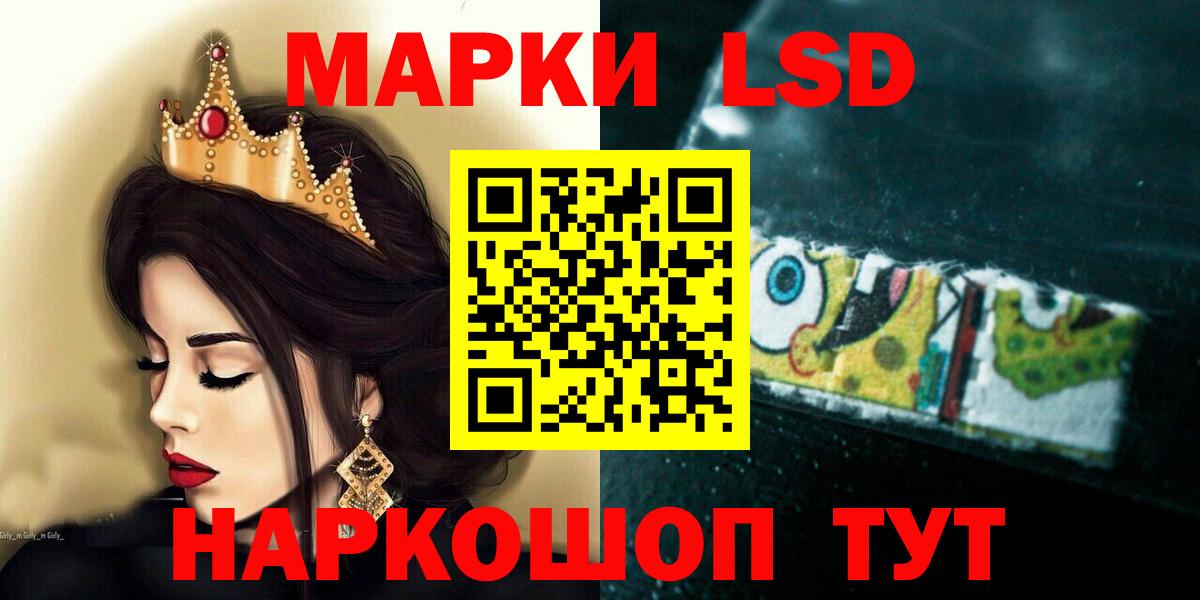 LSD-25 экстази ecstasy Ханты-Мансийск