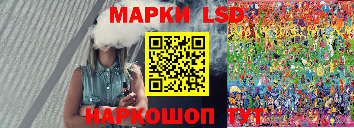 Марки N-bome 1500мкг  Вход с VPN  Ханты-Мансийск  Марки N-bome 1500мкг 