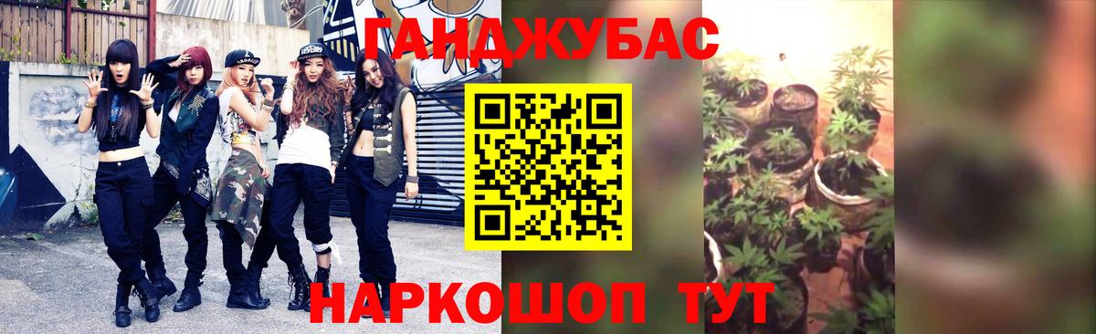 Конопля VHQ Ханты-Мансийск